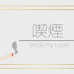 Tabata Oji Hotel - Vacation Stay 89854V